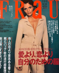 Frau (Japan-September 1996)